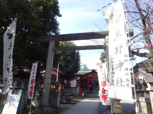 導きの社 熊野町熊野神社(くまくま神社)の鳥居