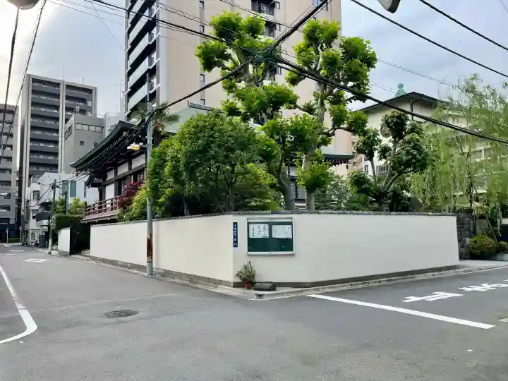 西福寺(東京都)