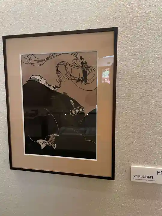 お松大権現(徳島県)