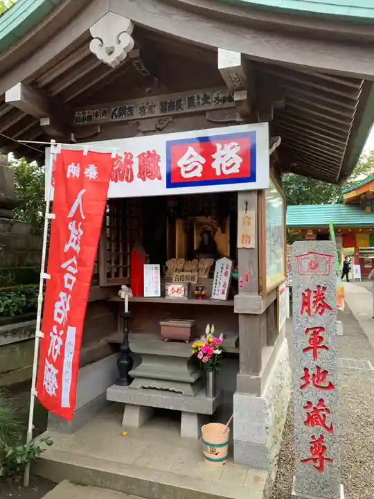 一乗院(身代不動尊) の末社・摂社