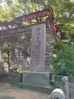 市谷亀岡八幡宮のその他建物