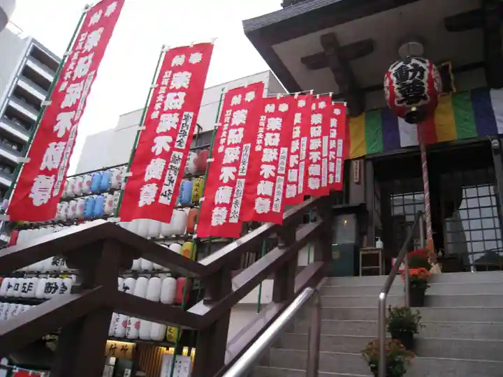 薬研堀不動院(川崎大師東京別院)(東京都)
