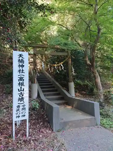 鎌田神明宮の鳥居