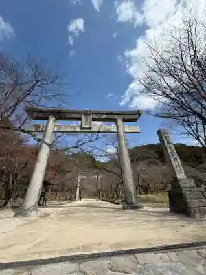 宝満宮竈門神社の{uncategorized: "未分類", other: "その他", undefined: "問題あり", building: "その他建物", grave: "お墓", sacred_gate: "鳥居", guardian: "狛犬", statue: "像", buddha: "仏像", history: "歴史", nature: "自然", garden: "庭園", animal: "動物", pagoda: "塔", temizu: "手水舎", mountain_gate: "山門・神門", sanctuary: "本殿・本堂", subordinate: "末社・摂社", art: "芸術", scenery: "景色", jizo: "地蔵", ema: "絵馬", goshuin: "御朱印", omikuji: "おみくじ", items: "授与品その他", amulet: "お守り", goshuincho: "御朱印帳", eats: "食事", festival: "お祭り", votive_dance: "神楽", shichigosan: "七五三参", wedding: "結婚式", experience: "体験その他", initially: "初詣", around: "周辺", anti_infection: "感染症対策"}