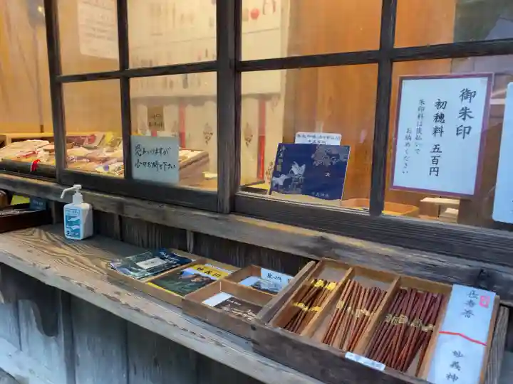 妙義神社のその他建物