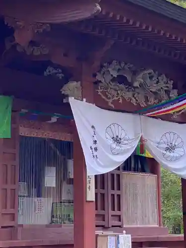 羽黒山荒澤寺(山形県)