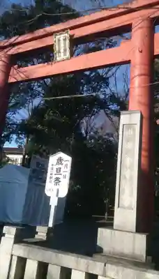 世田谷八幡宮の鳥居