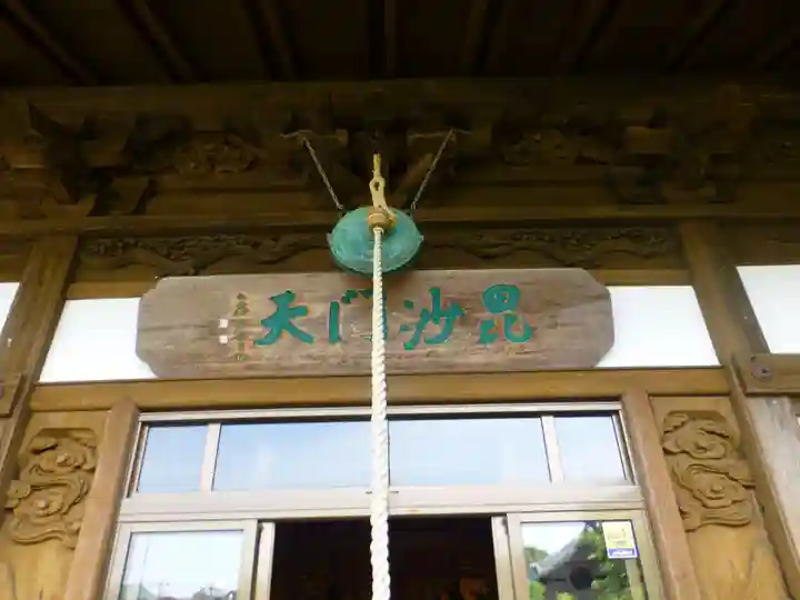 玄済寺(山口県)