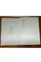 北野天満宮の御朱印帳