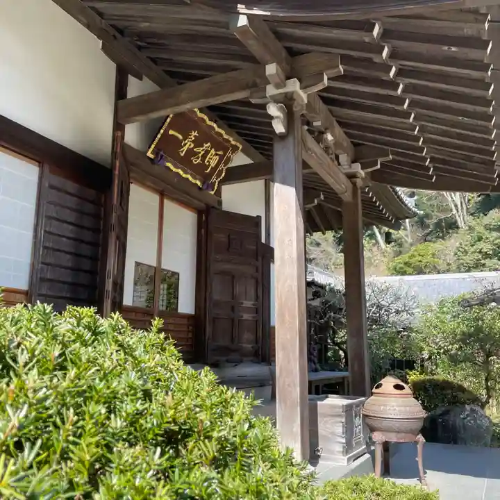 光則寺(神奈川県)