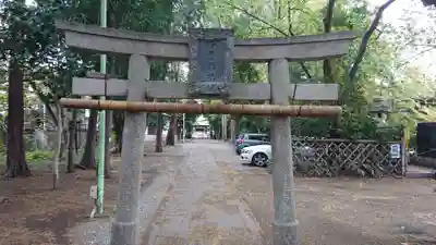 伊豆美神社の鳥居