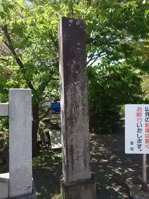 楊原神社(静岡県)