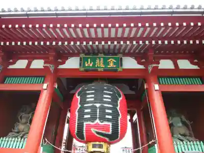 浅草寺の山門・神門
