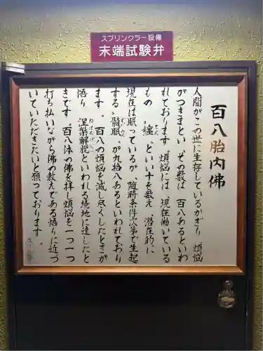 大観密寺(宮城県)