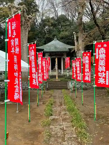 塩谷寺のその他建物