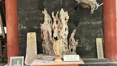 法雲寺(埼玉県)