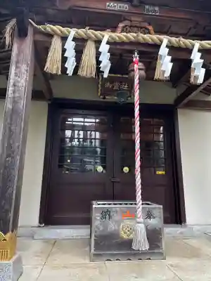 湯島御霊社(東京都)