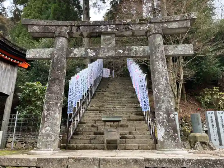 英彦山神宮の鳥居
