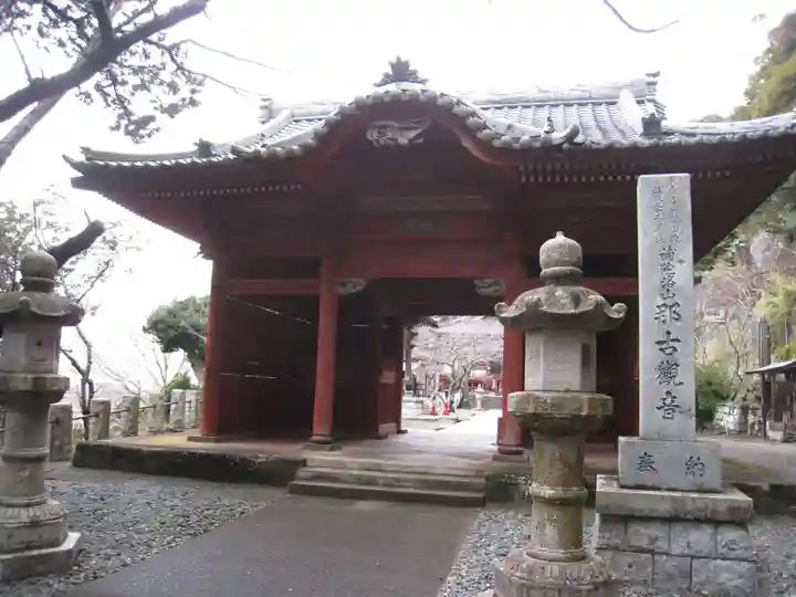 那古寺の山門・神門