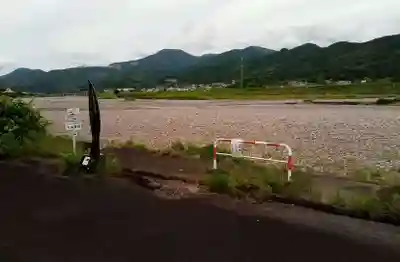 稲葉根王子の周辺