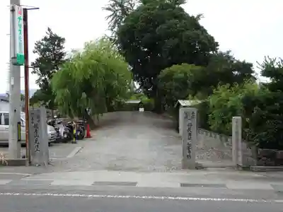 見性寺(徳島県)