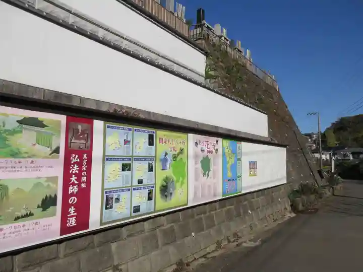 妙音寺のその他建物