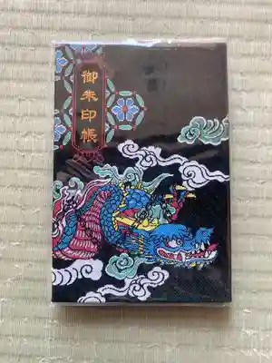 秩父神社の御朱印帳