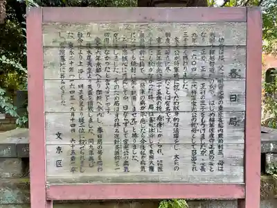 麟祥院(東京都)