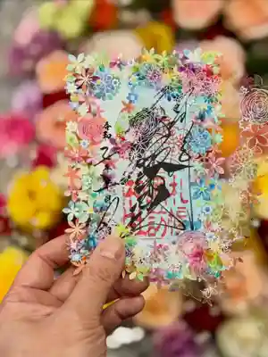 札幌諏訪神社の御朱印