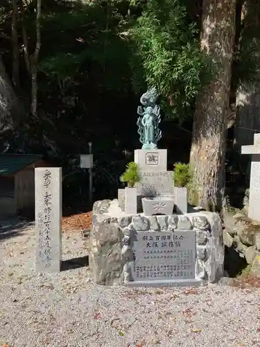 龍泉寺(奈良県)