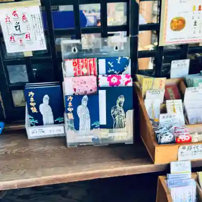 観音山慈眼院(高崎観音)(群馬県)