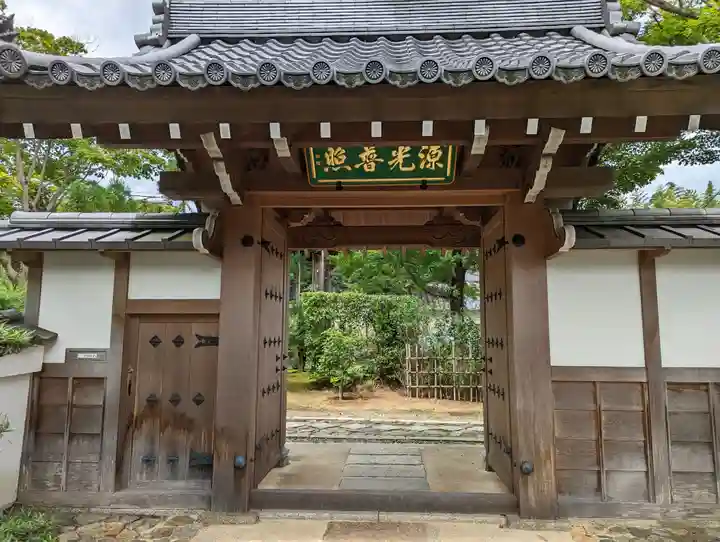源光庵(京都府)