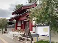 円成院の山門・神門