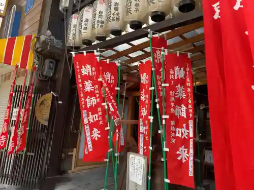 永福寺（蛸薬師堂）のその他建物