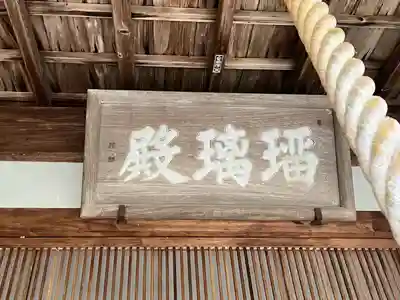 神藏寺(京都府)