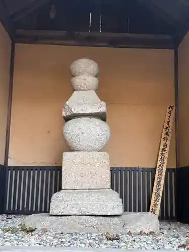 福祥寺（須磨寺）(兵庫県)