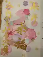 御井神社の御朱印