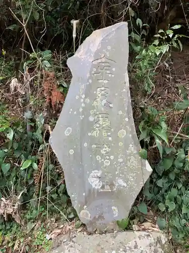 白山神社の末社