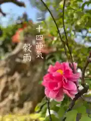 御嶽神社茅萱宮(岐阜県)