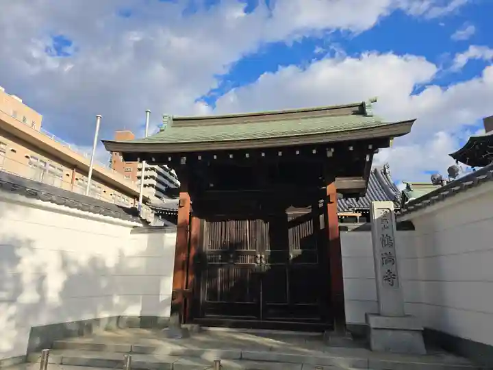 鶴満寺(大阪府)