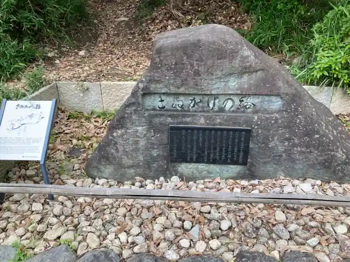 龍安寺のその他建物