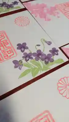 阿邪訶根神社(福島県)