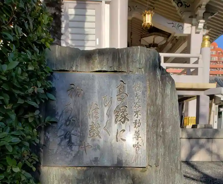 荘厳寺のその他建物