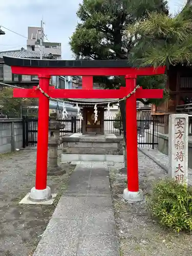 安方神社(東京都)