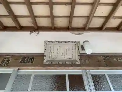 悉地院のその他建物