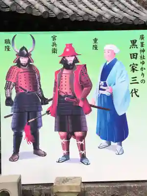 廣峯神社のその他建物