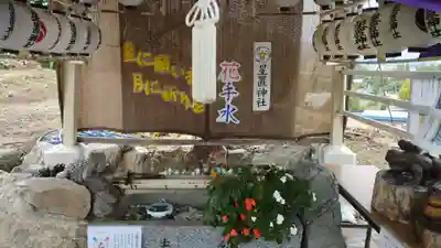 星置神社(北海道)