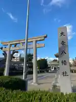 大幸八幡社のその他建物