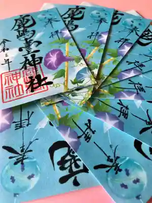 8月限定御朱印
書置き「風鈴と朝顔」