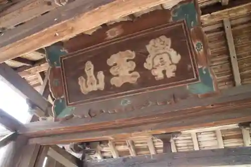 護国寺のその他建物